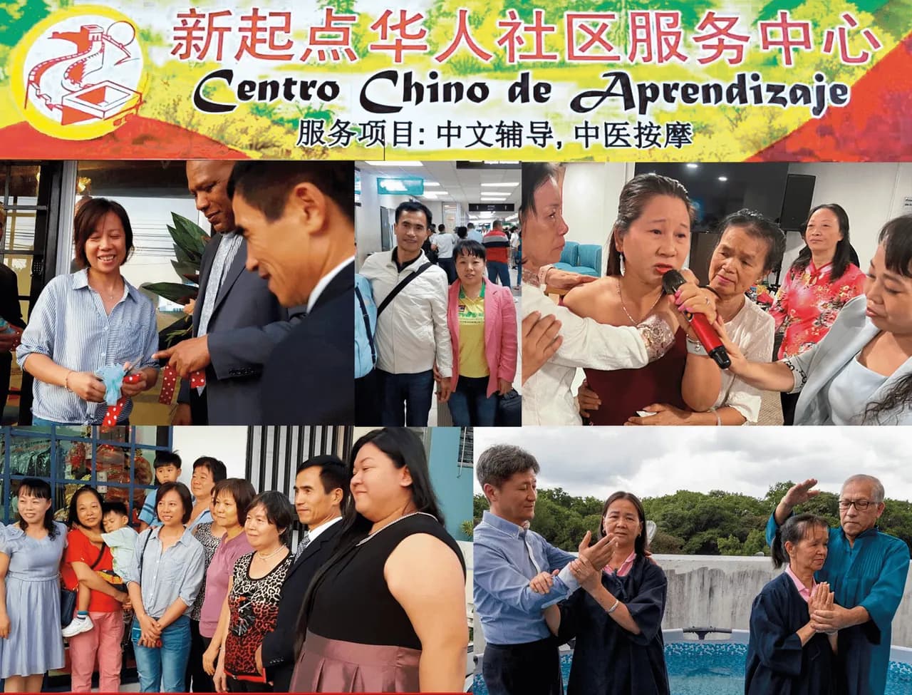 Collage del Centro Chino de Aprendizaje, con actividades de la comunidad china en Panamá